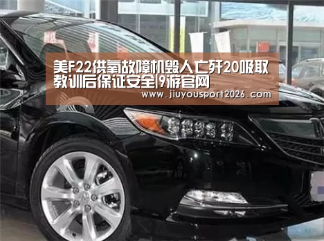 九游娱乐