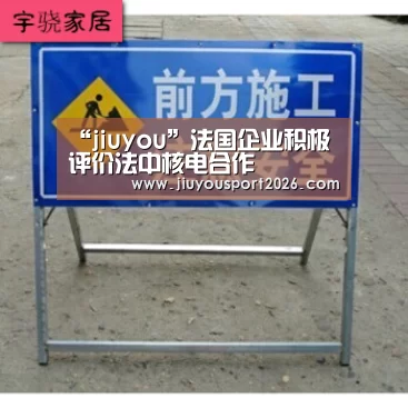 9游官网