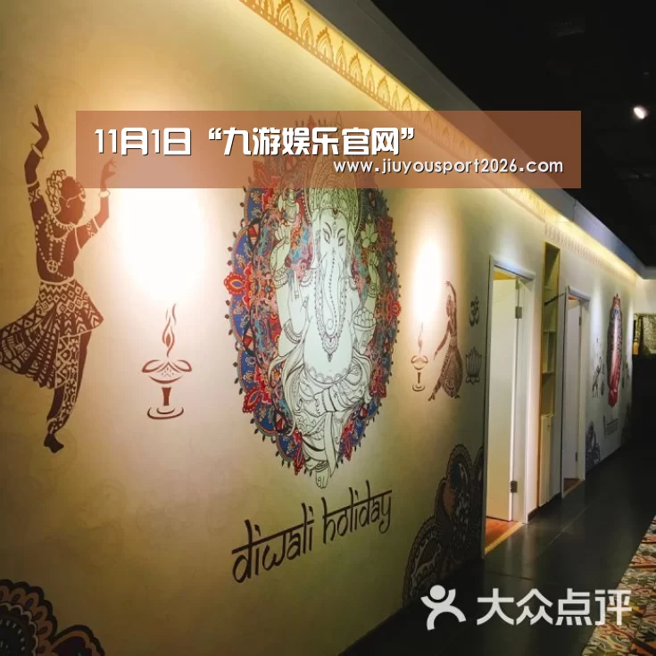 九游娱乐官网