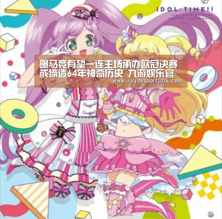 九游娱乐