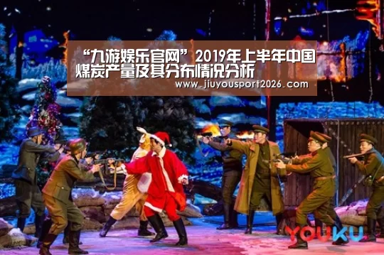 九游娱乐官网