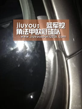 九游娱乐