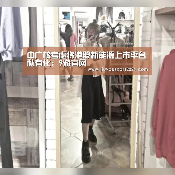 九游娱乐
