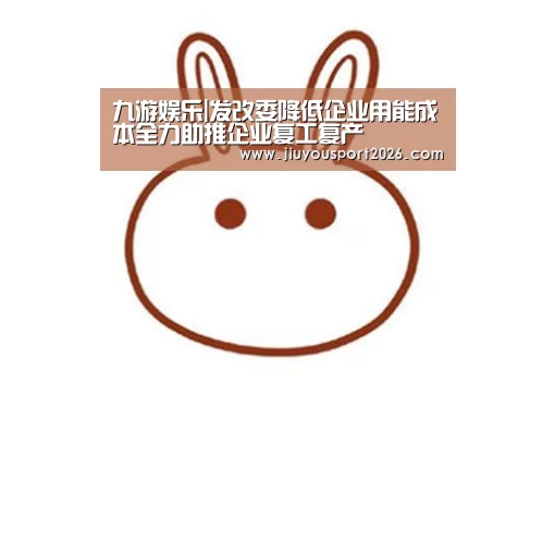 九游娱乐