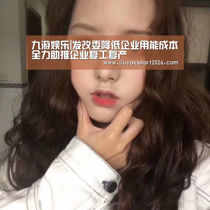 9游官网