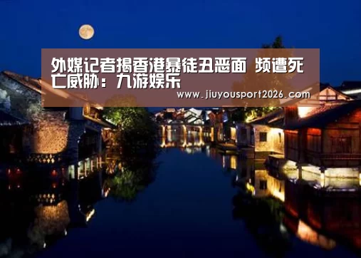 九游娱乐官网