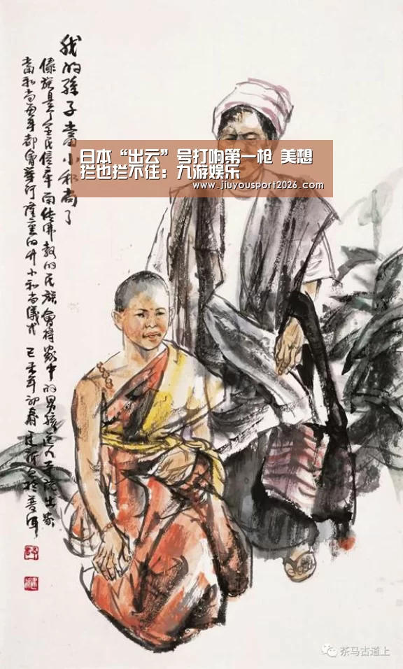 九游娱乐官网