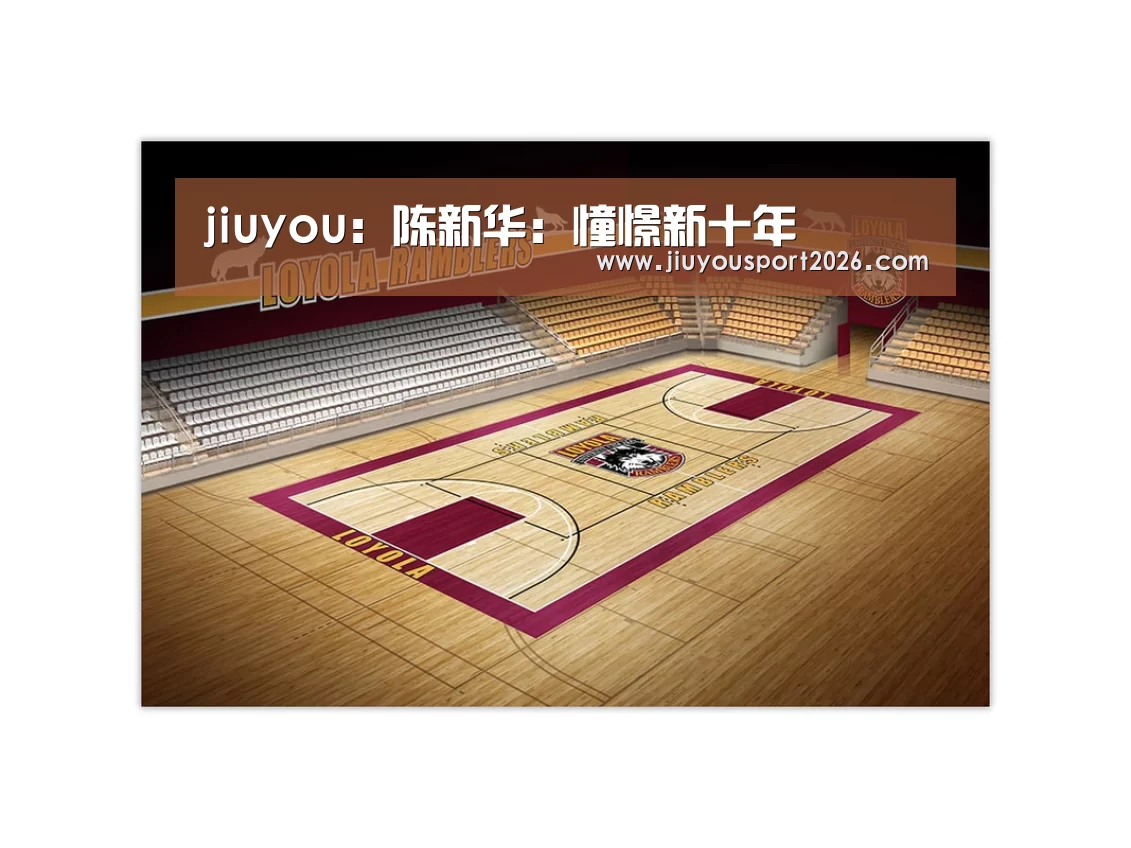 jiuyou:陈新华:憧憬新十年(图3) jiuyou:陈新华:憧憬新十年(图3)