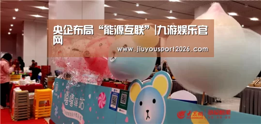 九游娱乐官网